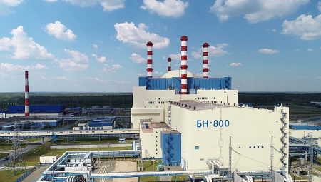 Beloyarsk Nükleer Güç Santrali, 5. Güç Ünitesi Reaktör Tesisinin Konseyimi İçin Rostekhnadzor’dan Lisans Aldı